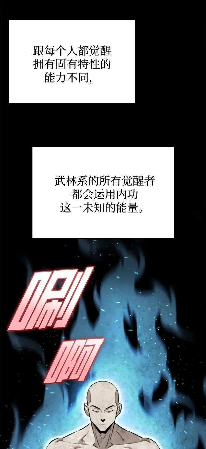 第42话 第22页