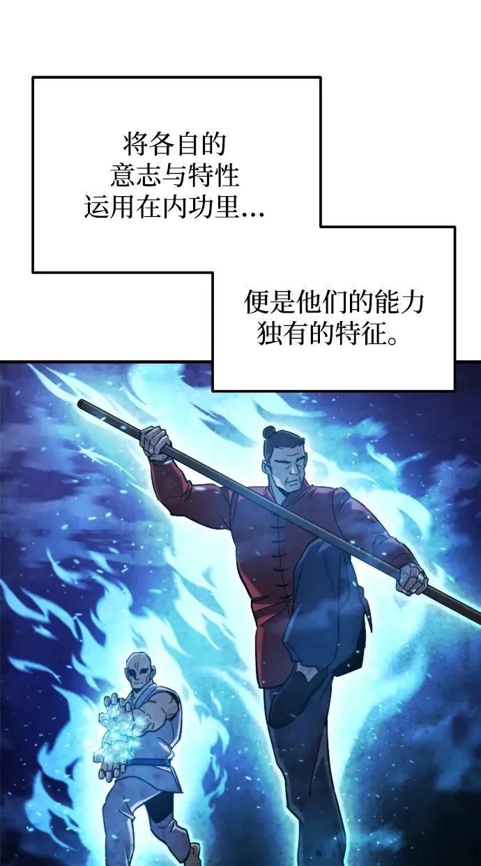 第42话 第24页