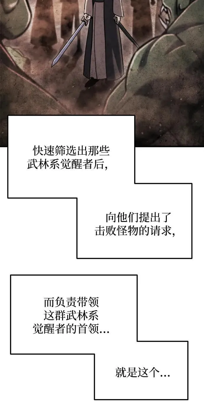 第42话 第26页