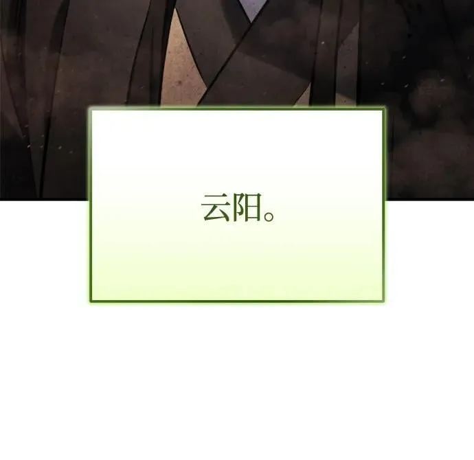 第42话 第28页