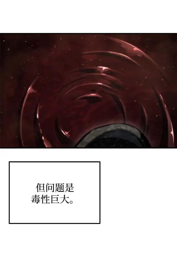 第42话 第34页