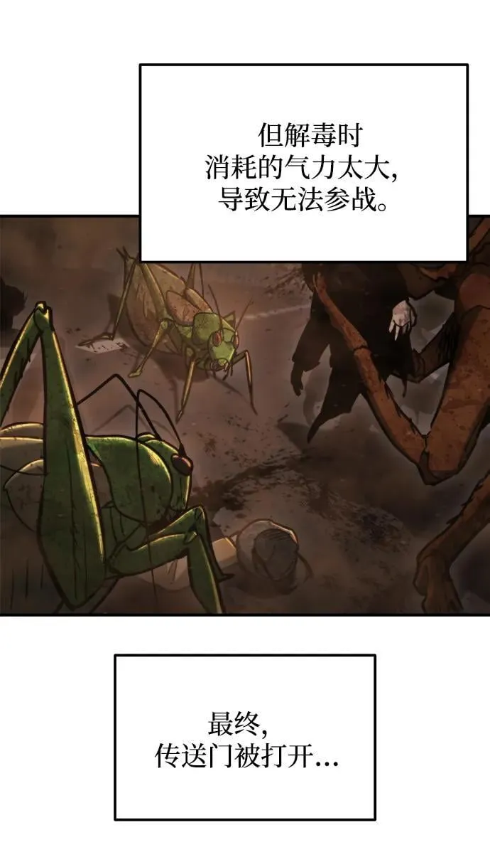 第42话 第36页