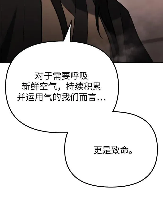 第42话 第39页