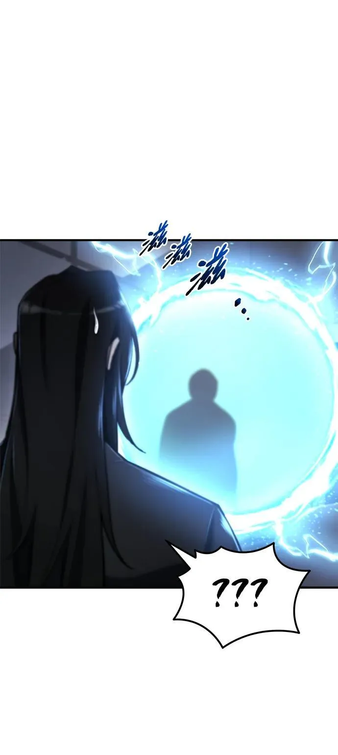 第42话 第44页