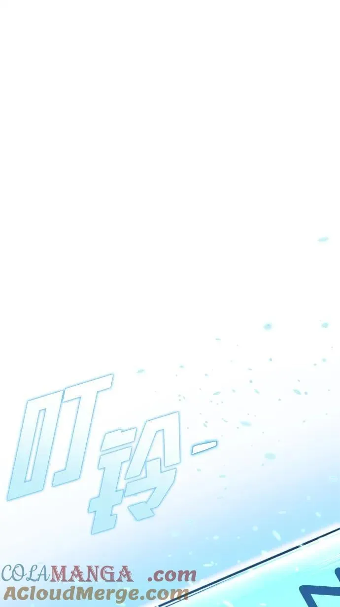 第42话 第45页