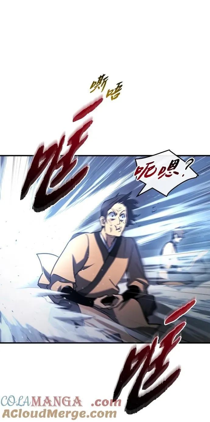 第42话 第53页