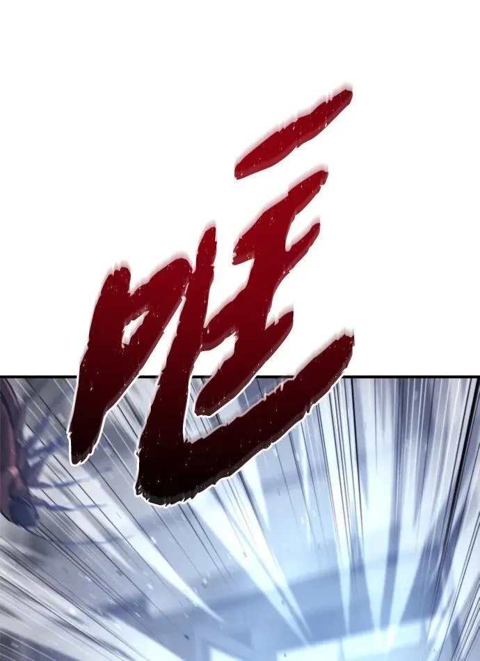 第42话 第55页