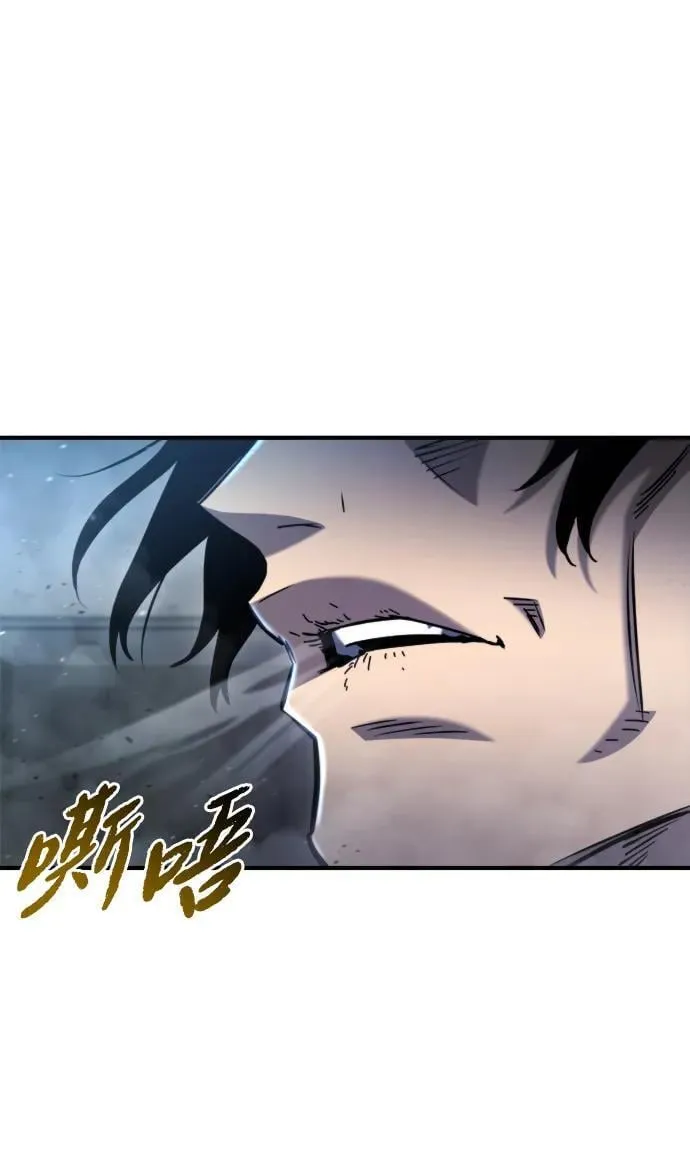 第42话 第59页