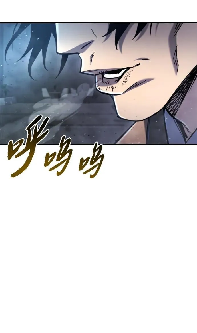 第42话 第60页