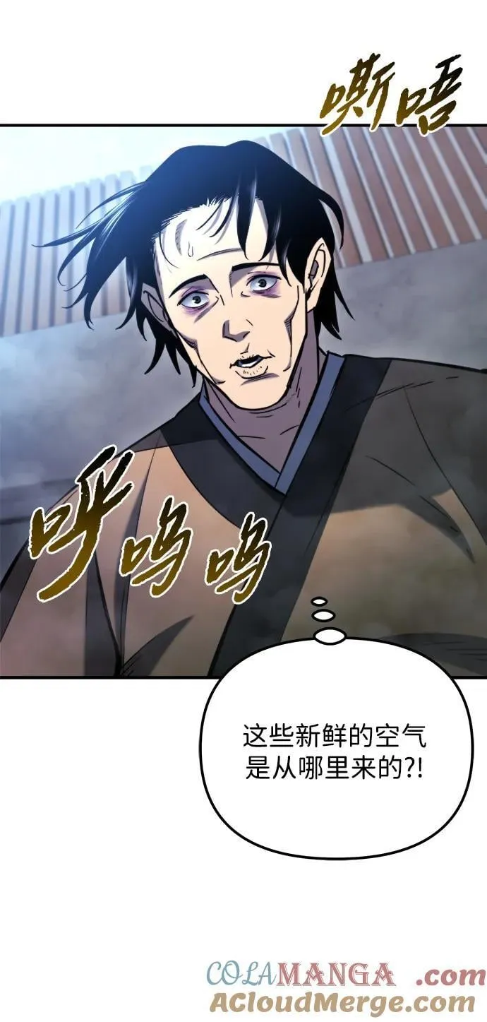 第42话 第61页