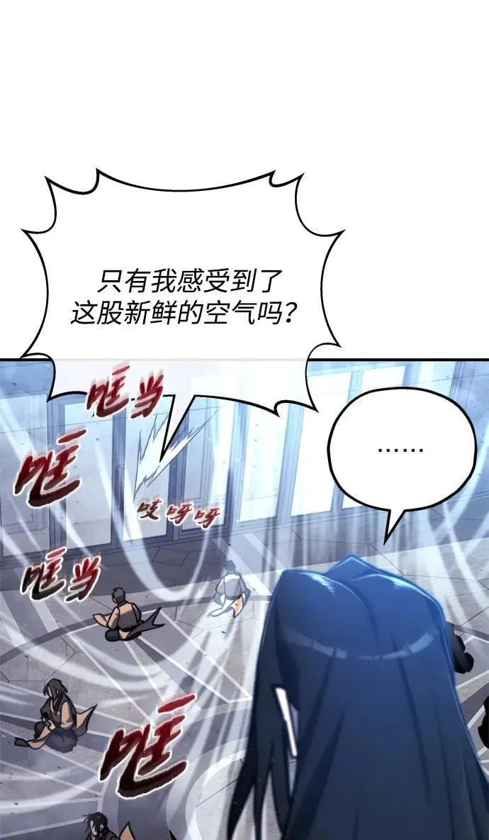 第42话 第62页