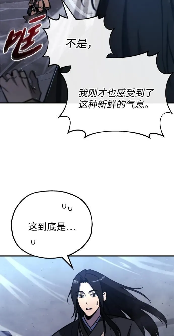 第42话 第63页