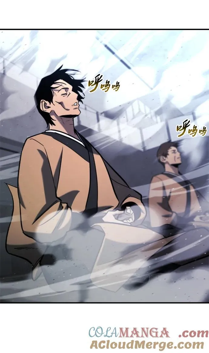 第42话 第65页