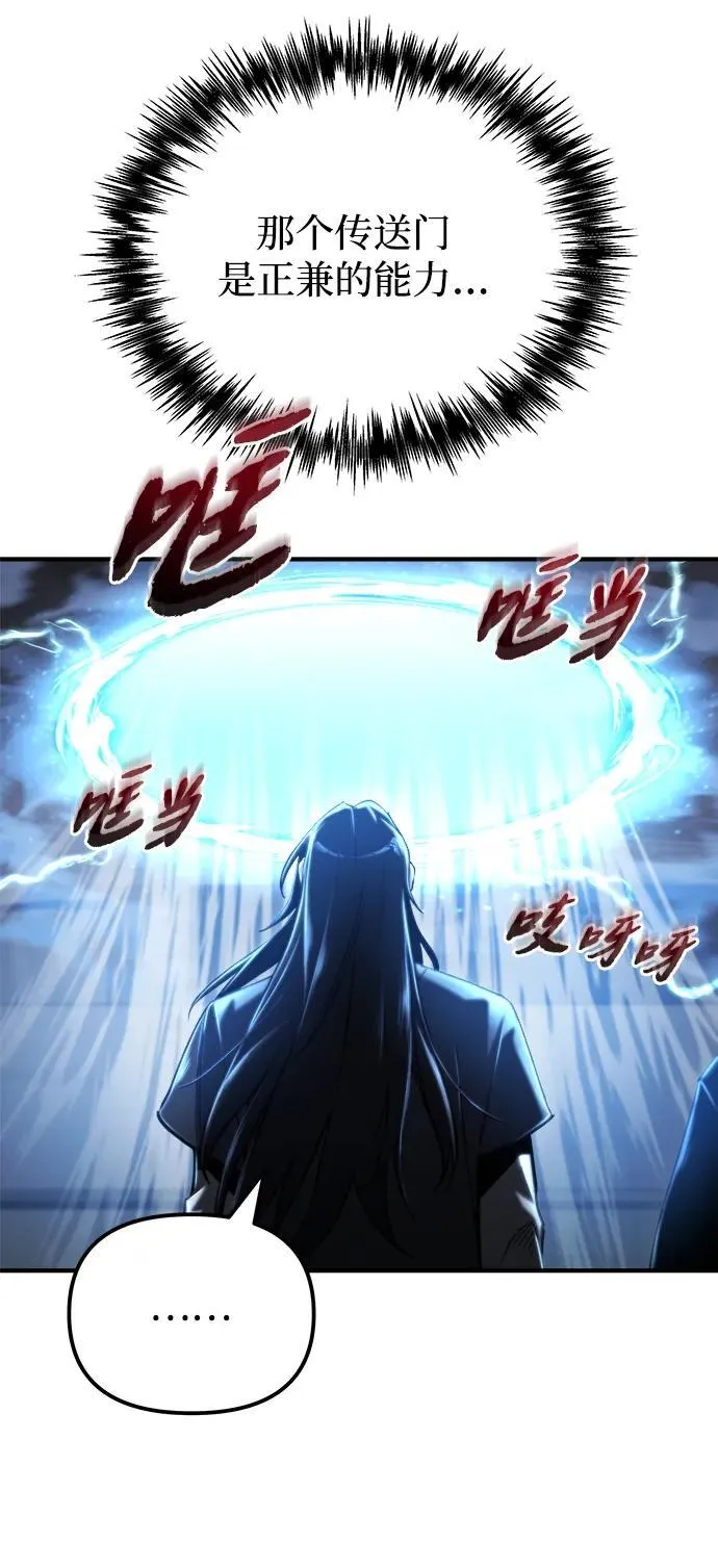 第42话 第68页
