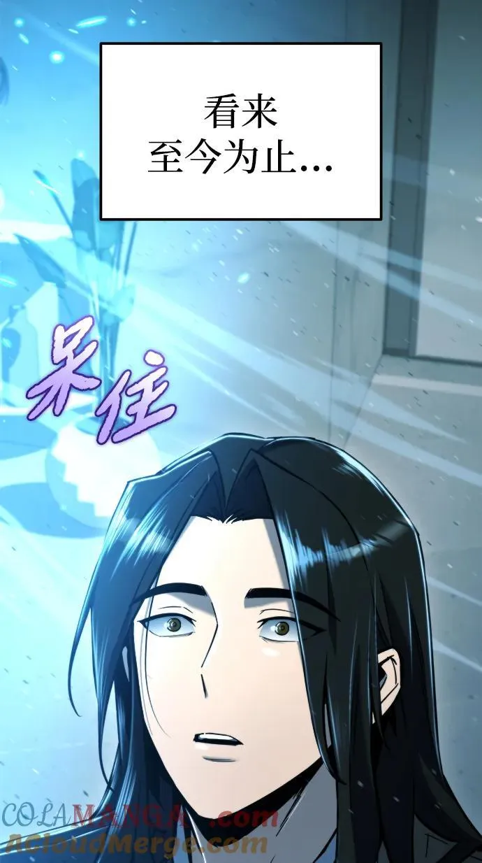 第42话 第77页