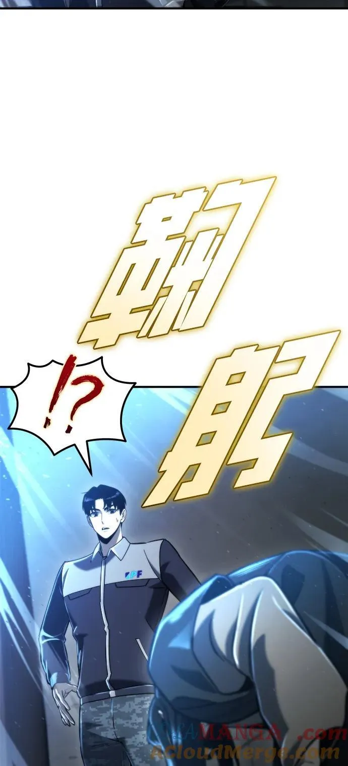 第42话 第81页