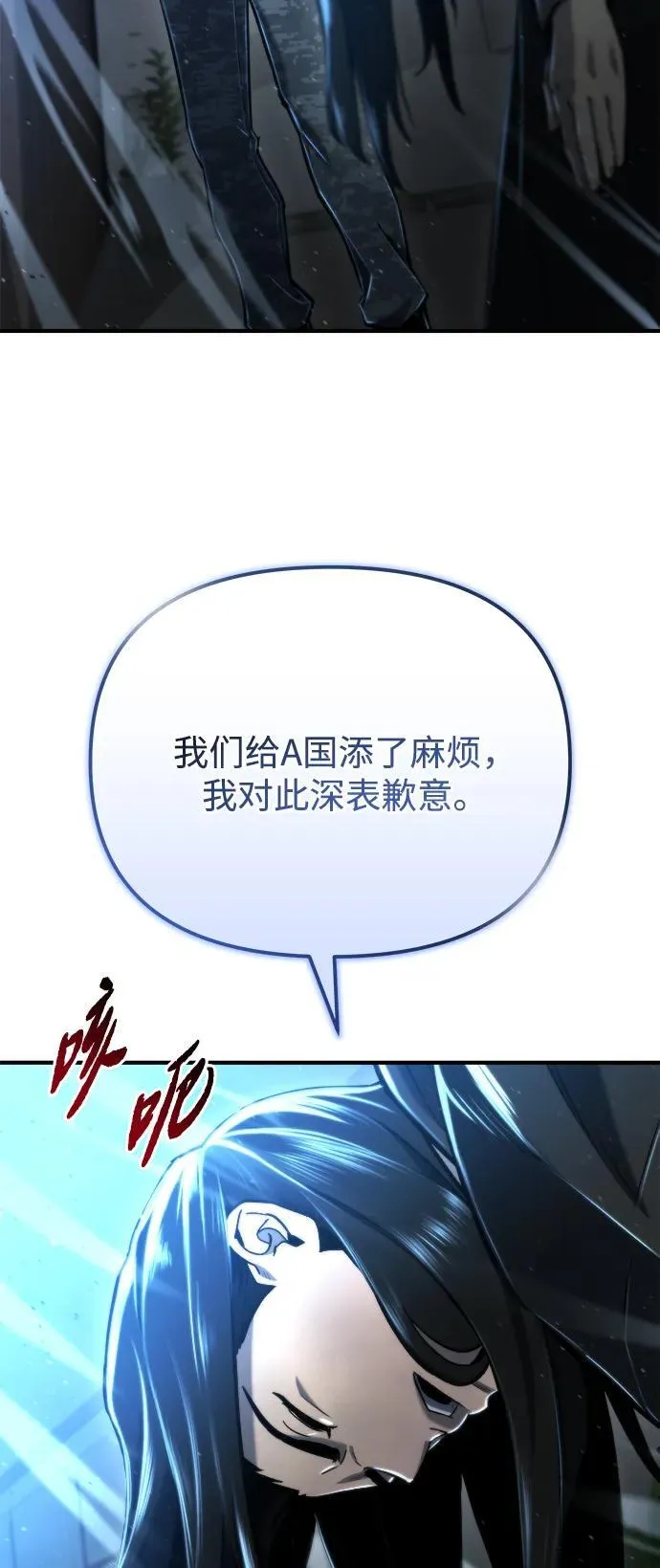 第42话 第82页
