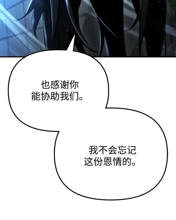 第42话 第83页