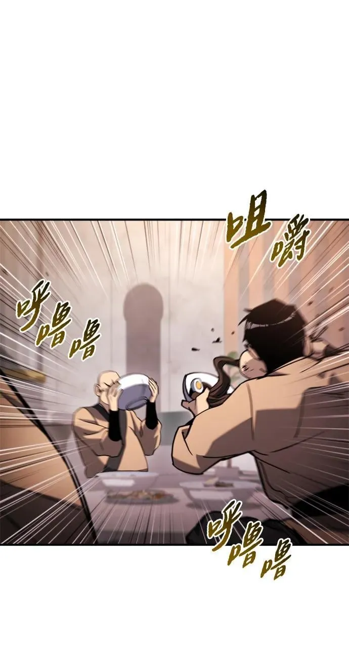 第42话 第91页