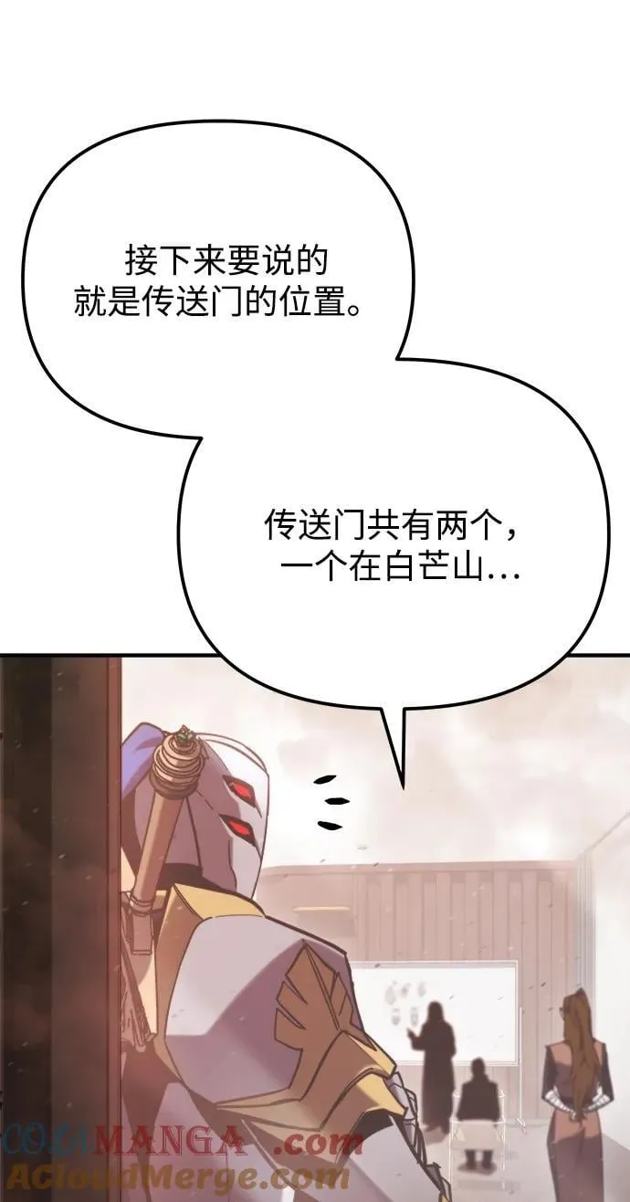 第42话 第101页