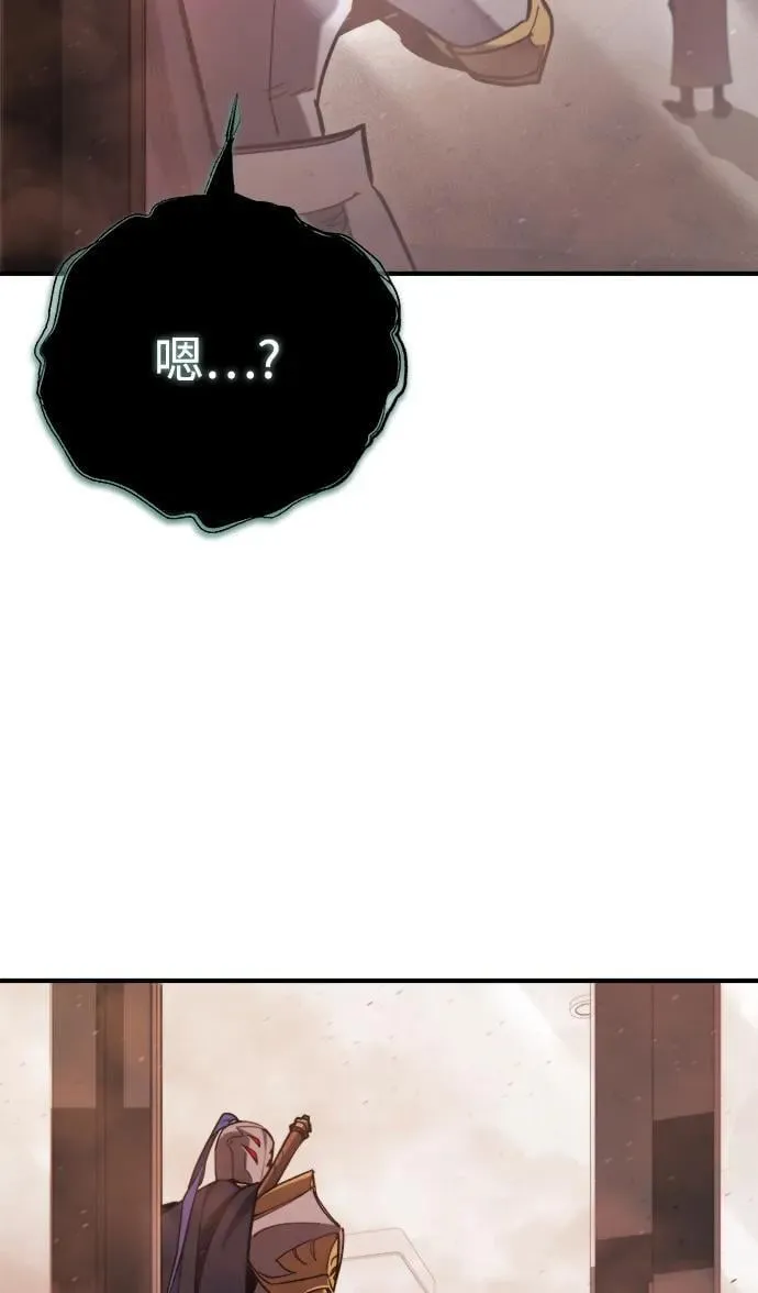 第42话 第102页
