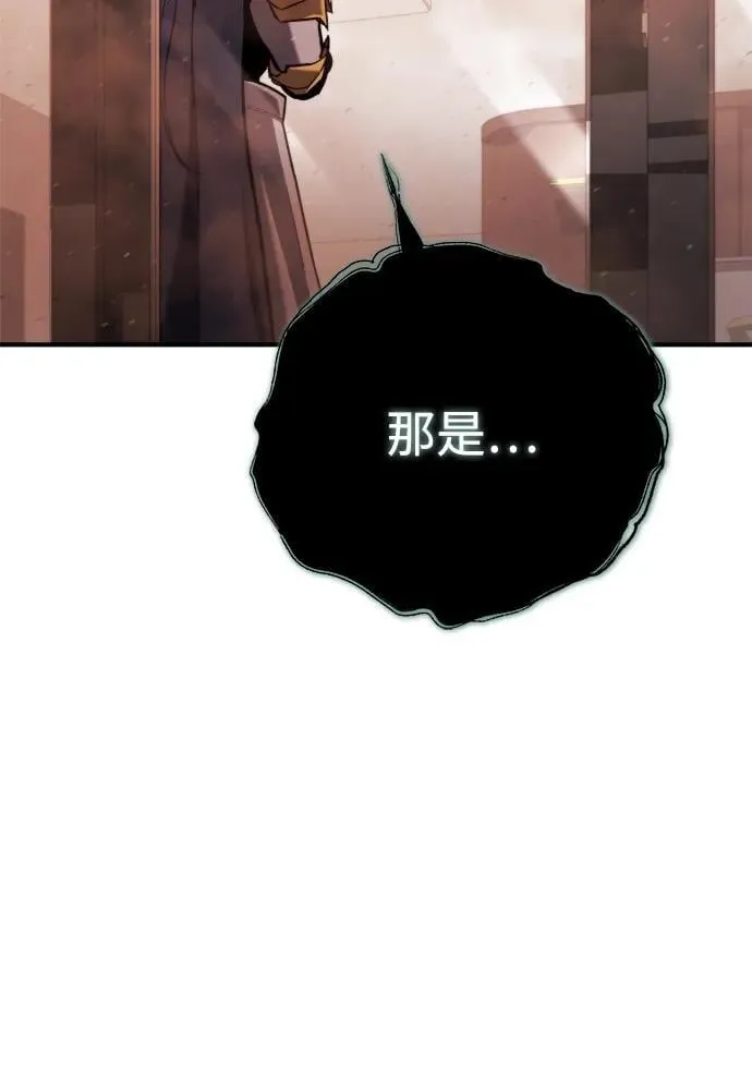 第42话 第103页