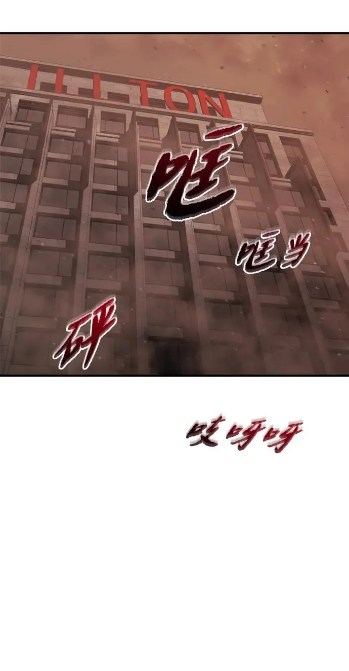 第42话 第104页