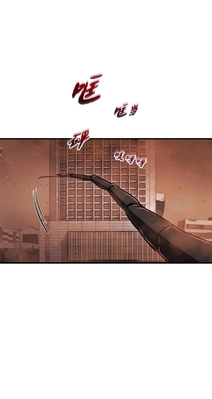 第42话 第106页