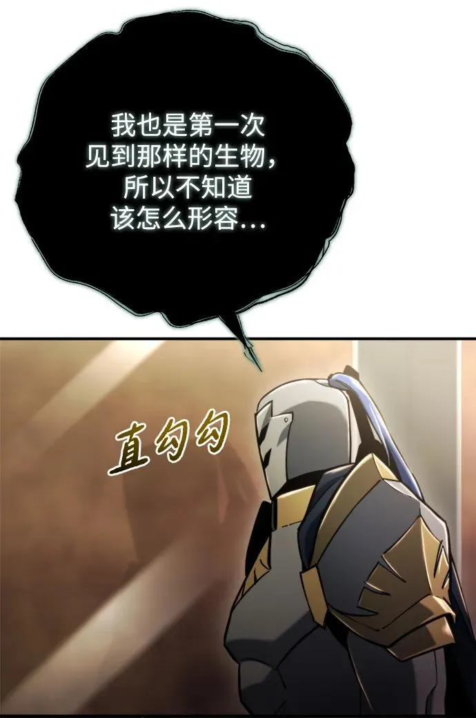 第42话 第108页