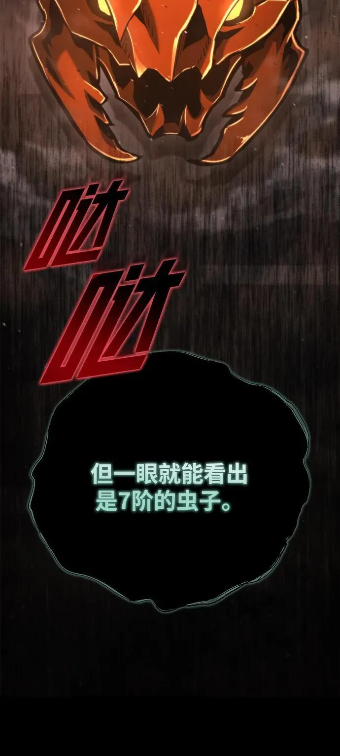 第42话 第112页