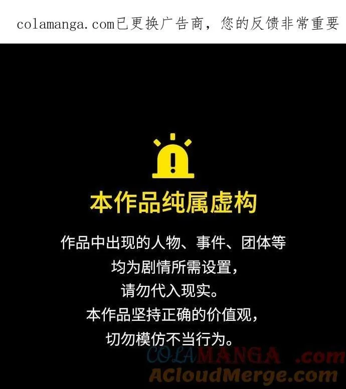 第44话 第1页