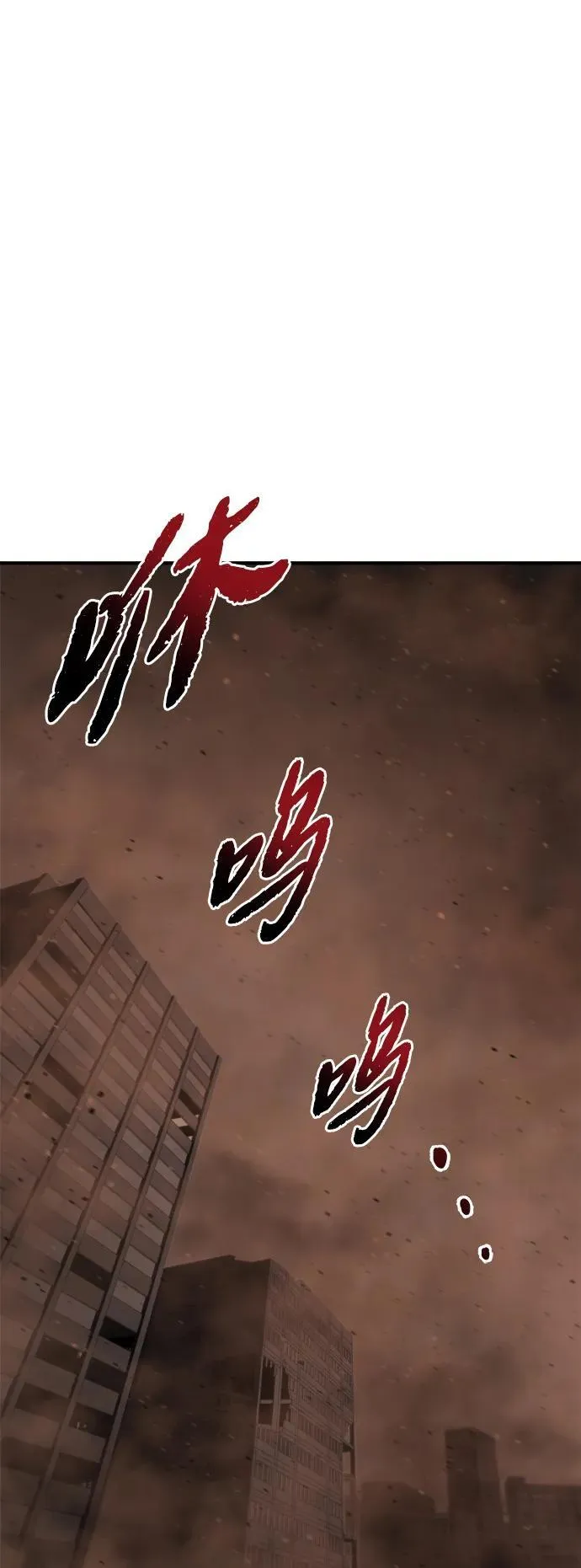 第44话 第2页