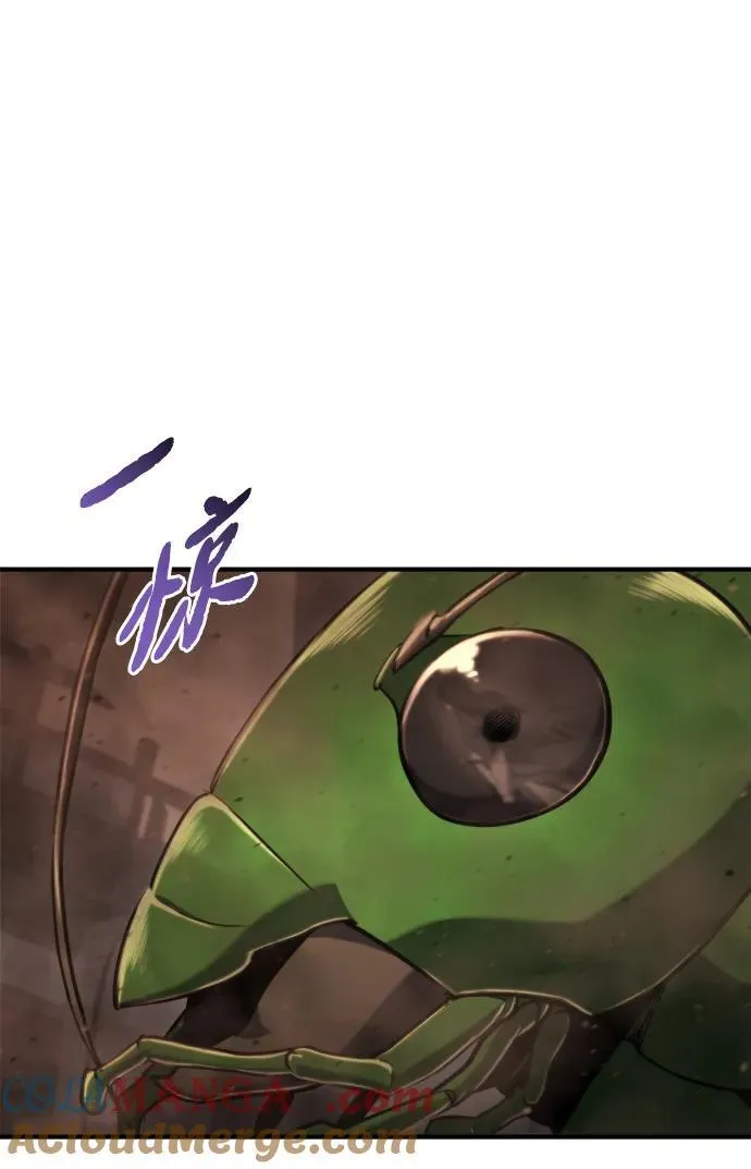 第44话 第5页