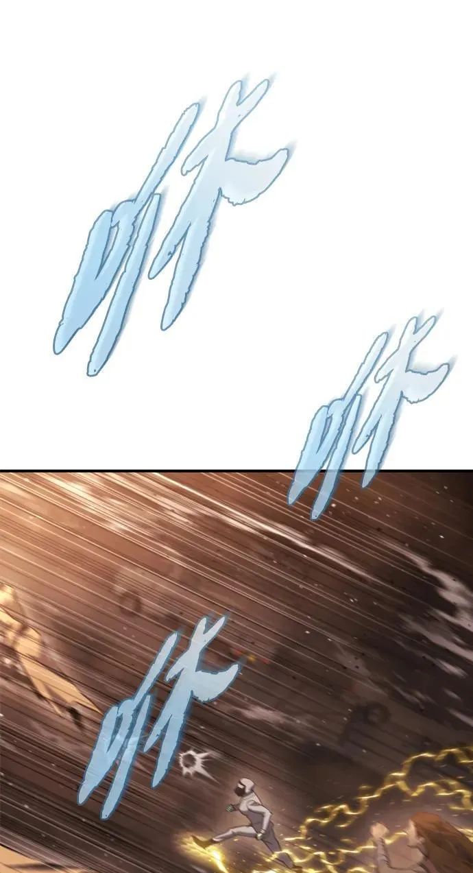 第44话 第6页