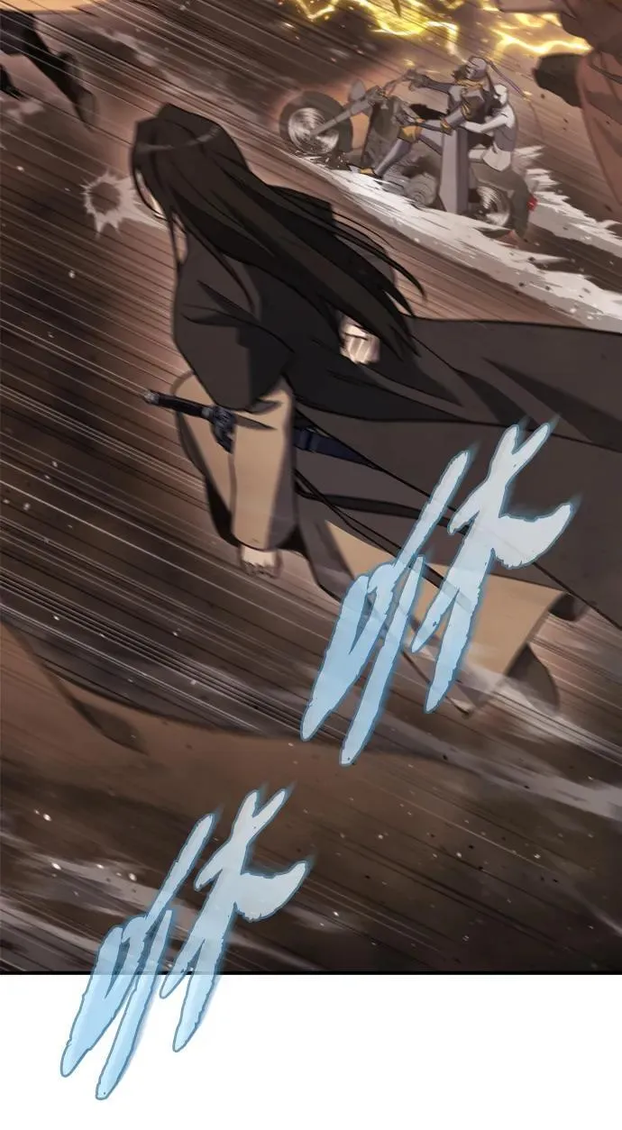 第44话 第7页