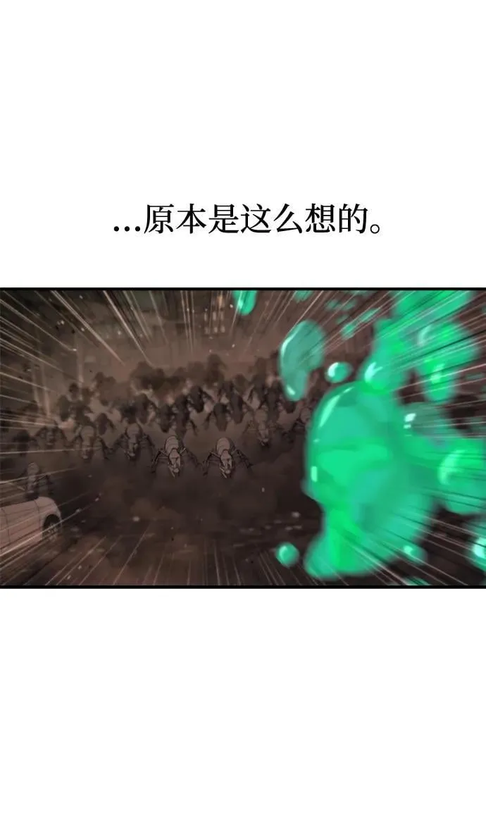 第44话 第14页