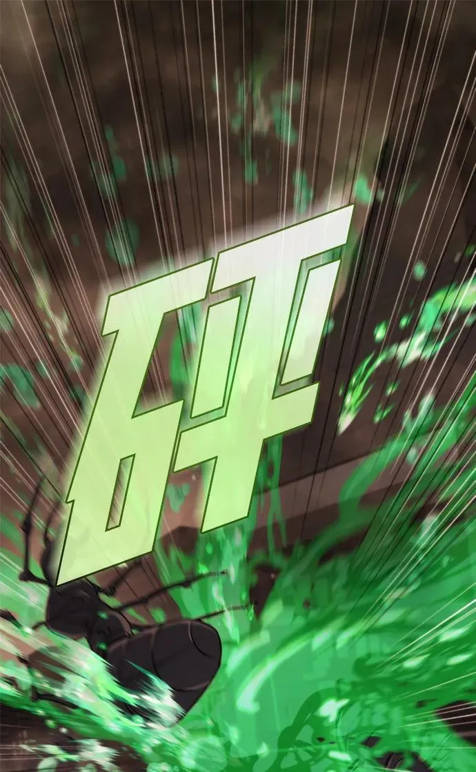 第44话 第15页