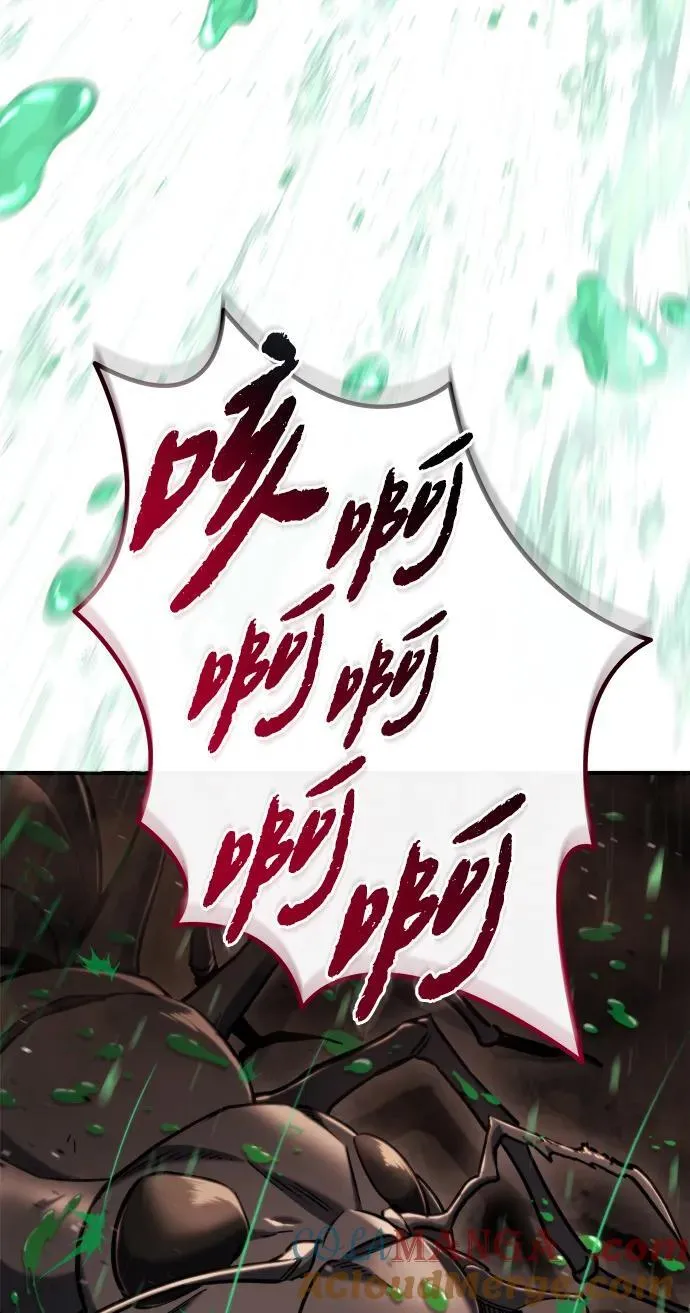 第44话 第17页