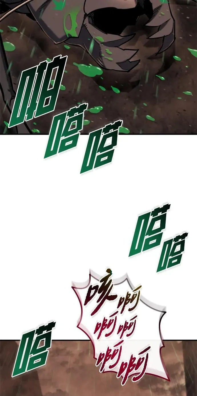 第44话 第18页