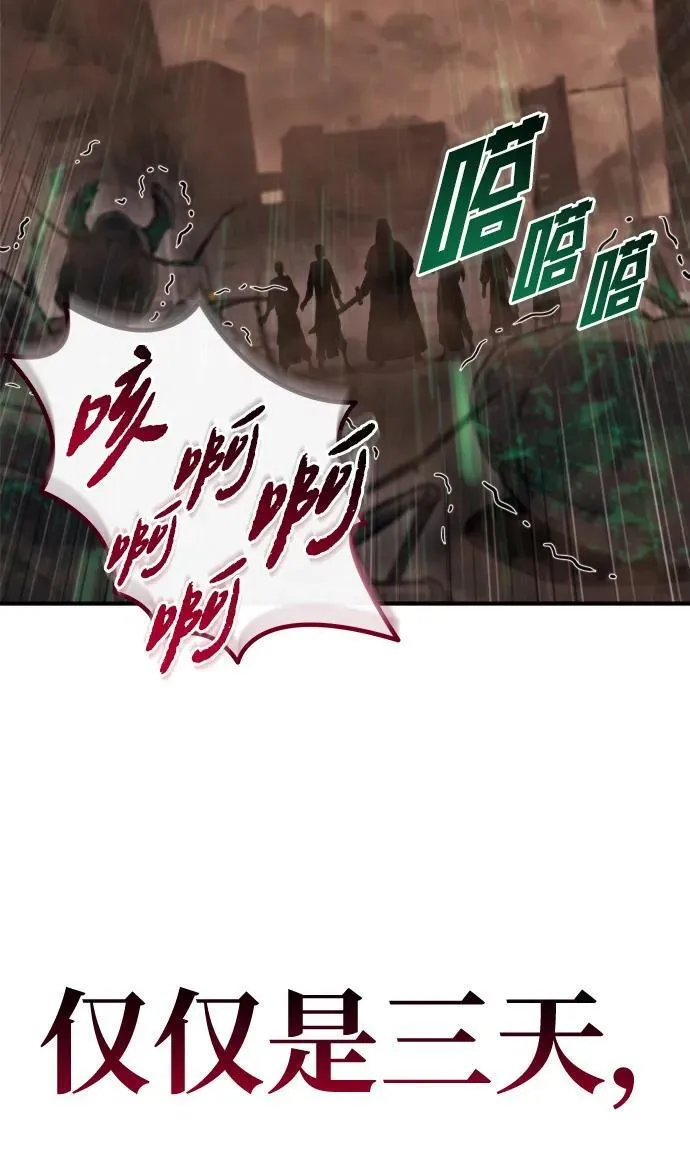 第44话 第19页