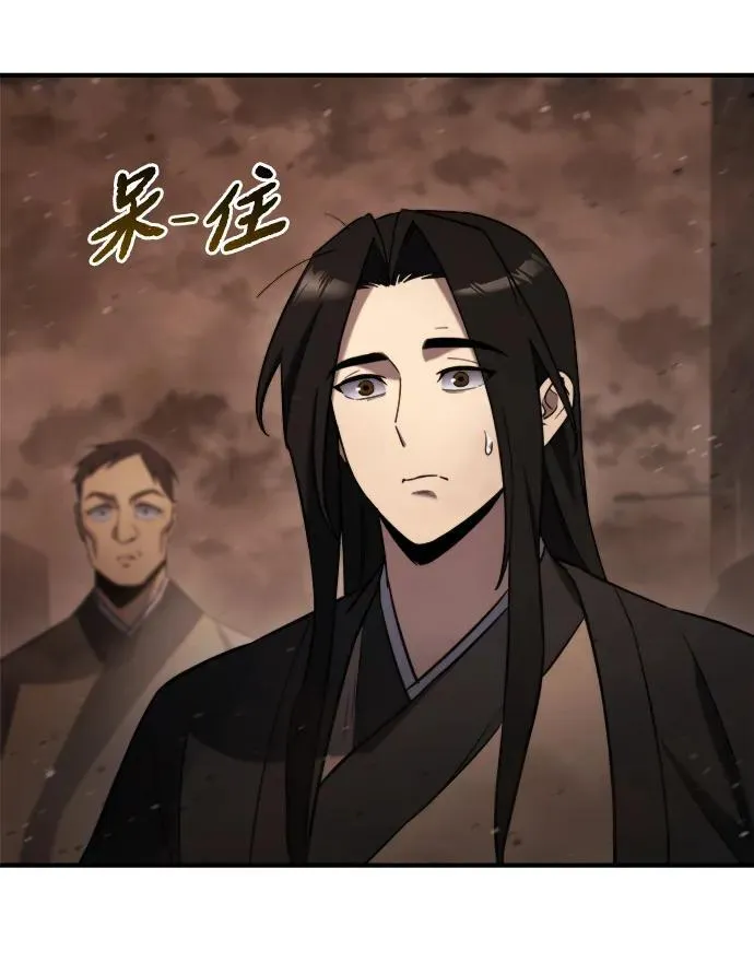 第44话 第20页
