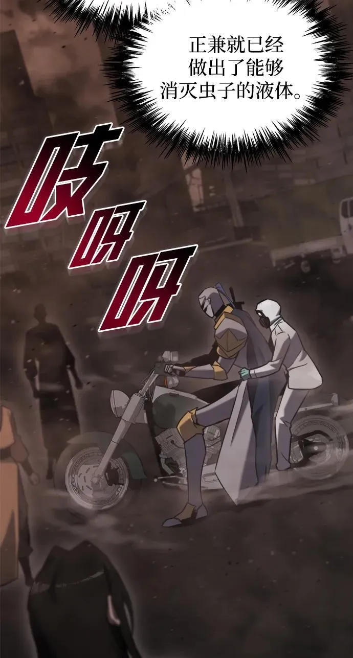 第44话 第22页