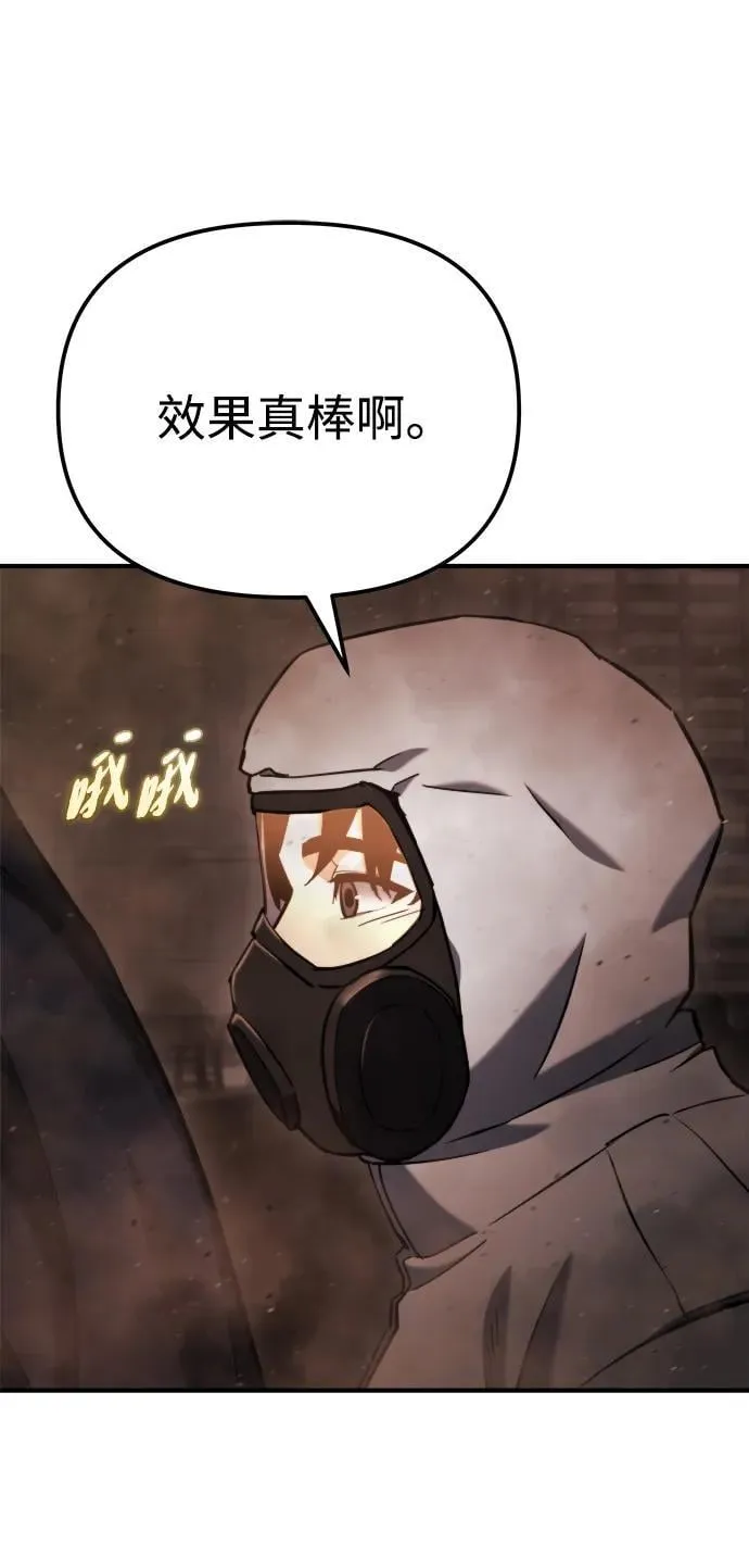 第44话 第24页