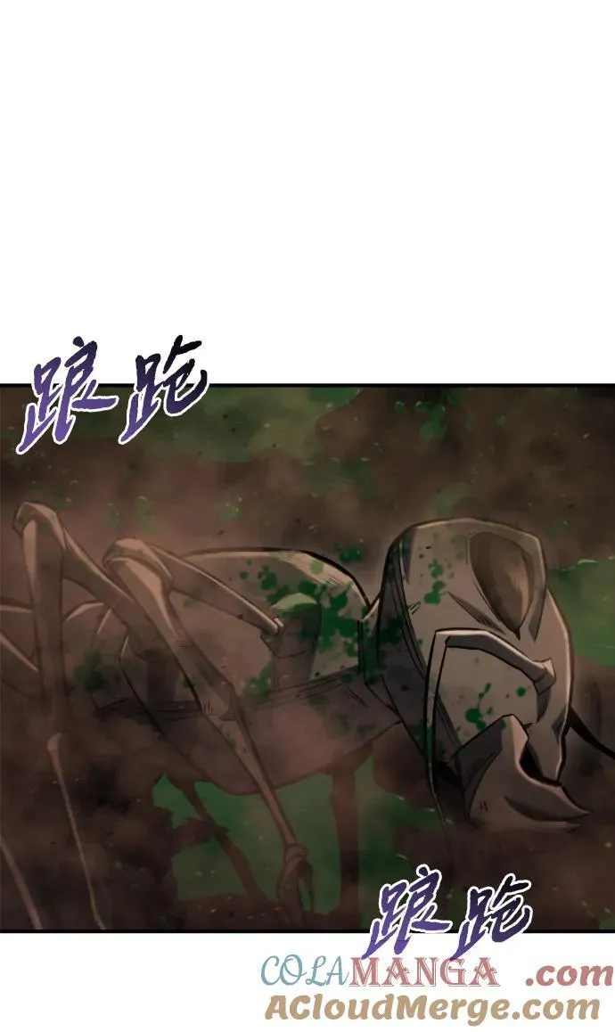 第44话 第25页