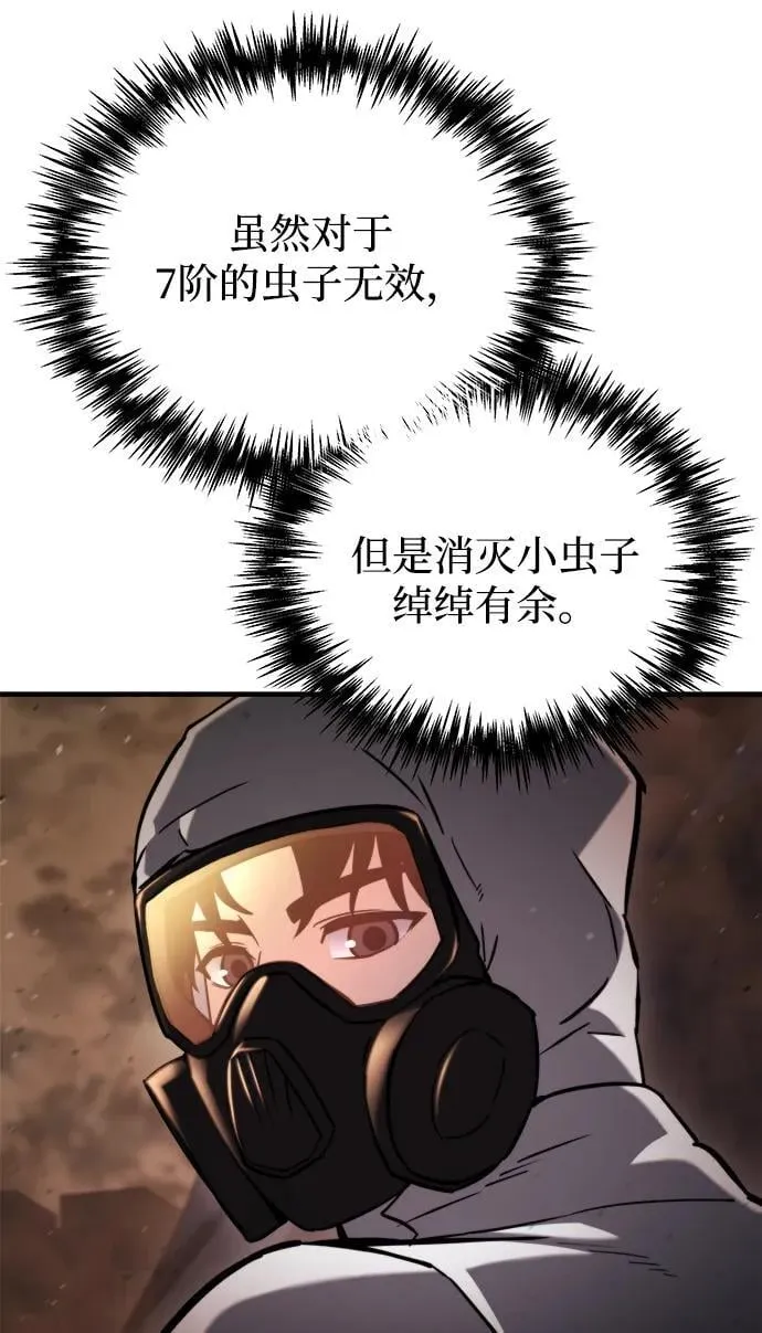 第44话 第34页