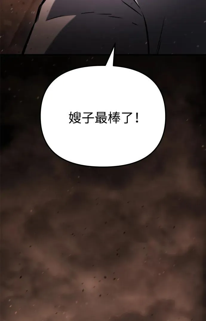 第44话 第35页