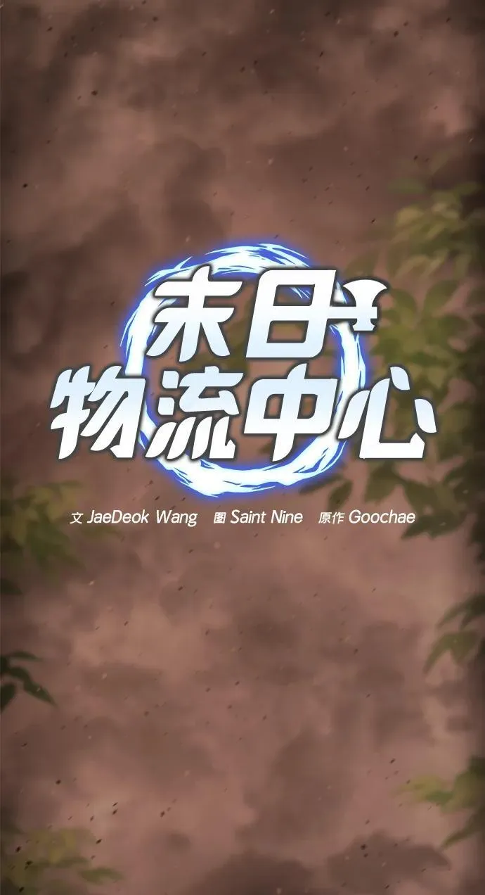 第44话 第36页