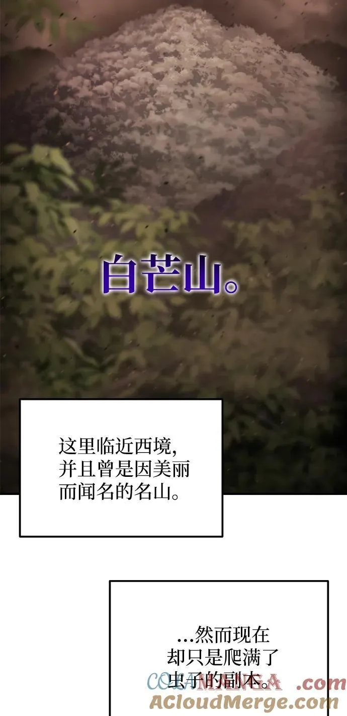 第44话 第37页