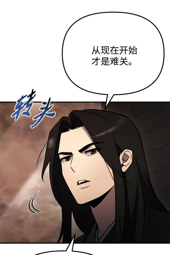 第44话 第39页