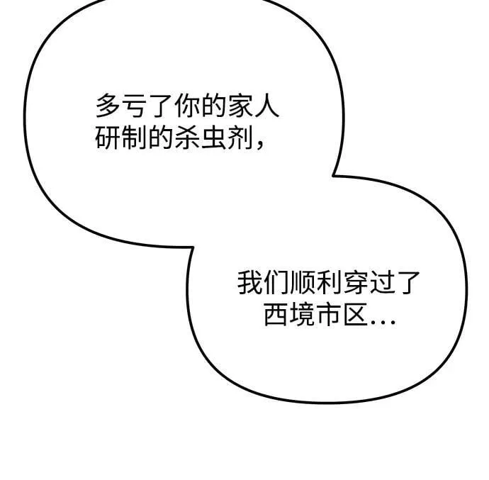 第44话 第40页